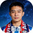 星空真人用户头像 资深球迷阿杰